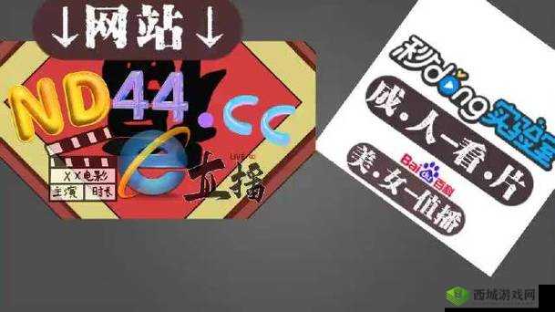 男生女生差差 app 下载网站:成人内容需谨慎下载