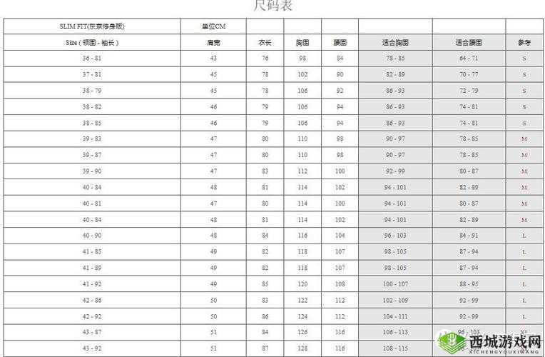 欧洲尺码日本尺码专线中老年服饰特供