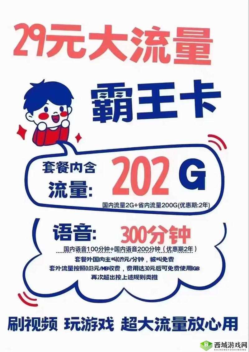 一卡 2 卡 3 卡 4 卡新区网站:全新体验来袭