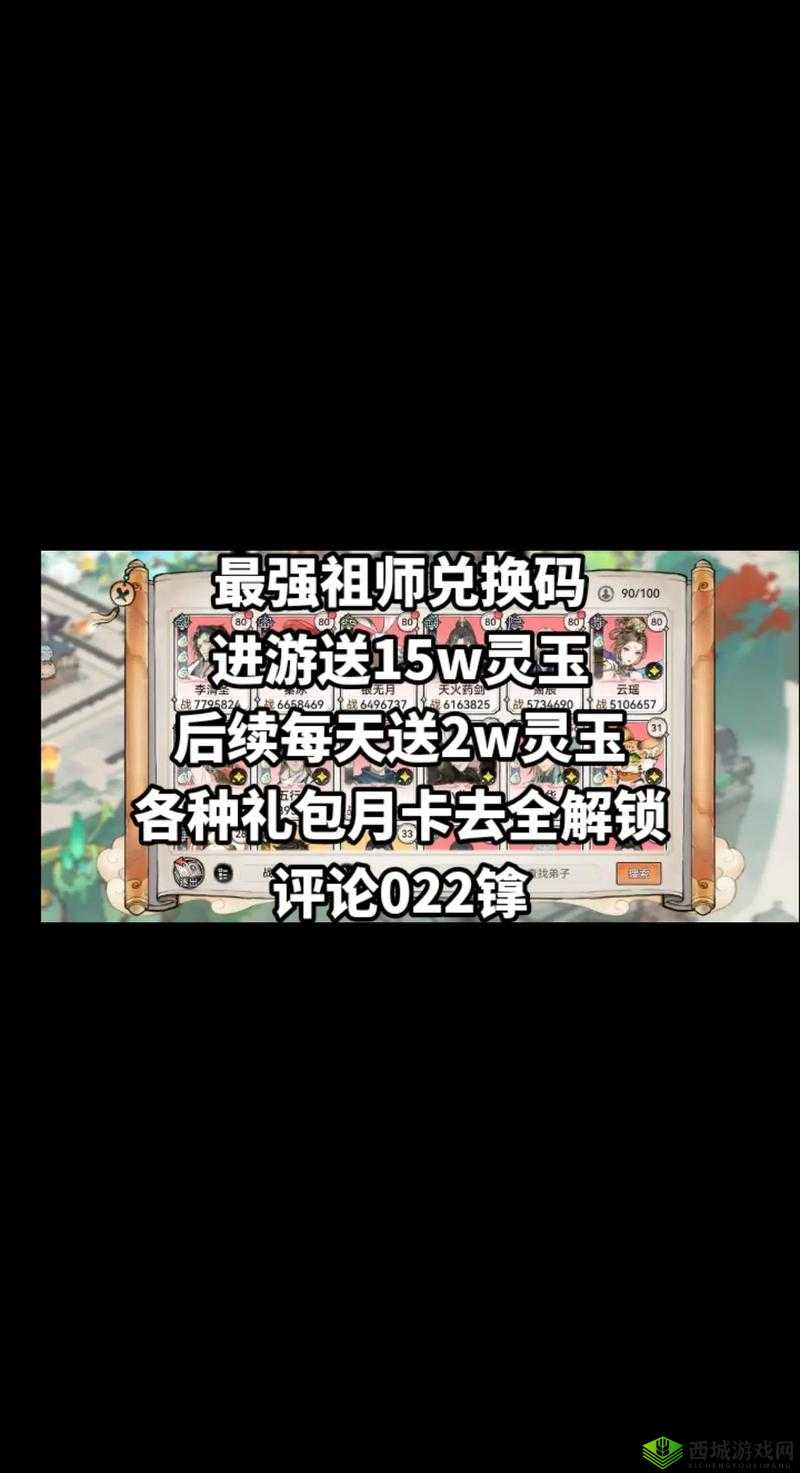 狸先生:给我十万黑蝌蚪,还是不给?最强蜗牛的抉择
