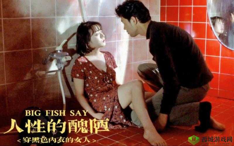 日本 XXX1819:一部引人入胜的电影