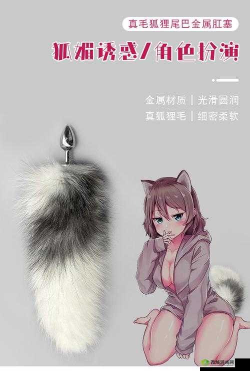 小尾巴玩具嵌入式怎么戴上的:详细教程