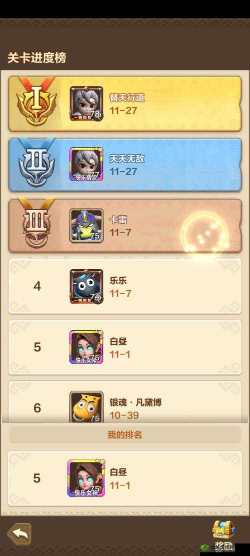 我叫 MT微玩送符石，轻松游戏得好礼