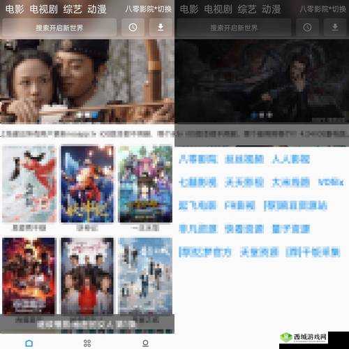 三年片在线观看免费观看大全下载:畅享海量资源
