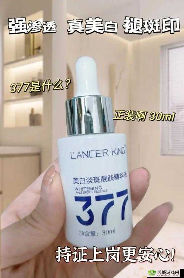 5566 亚洲精华国产精华精华液:肌肤的秘密武器