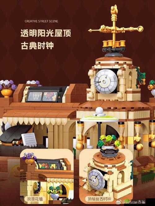 平衡积木第7关星攻略详解:步步为营,轻松星通关