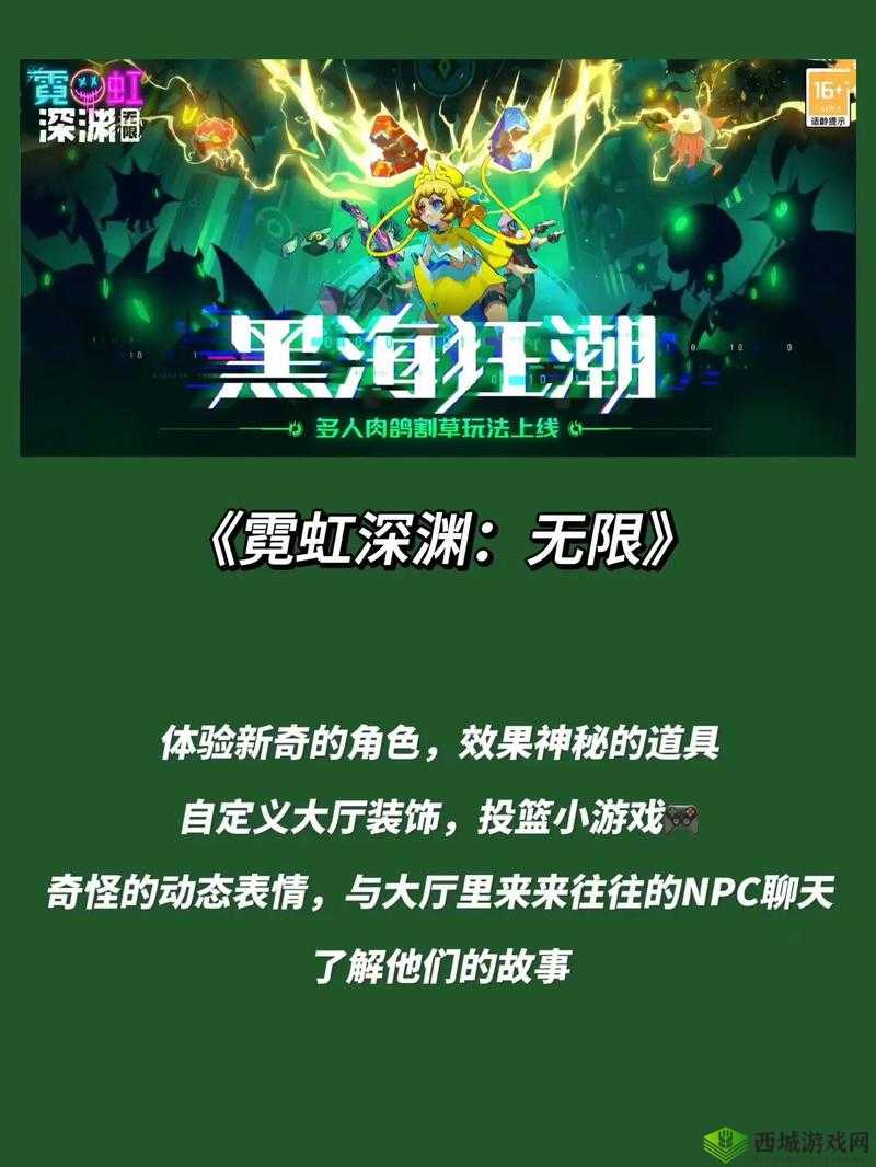 《DNF 2017最新深渊地图推荐:深渊广场与格兰迪,哪个更胜筹?》
