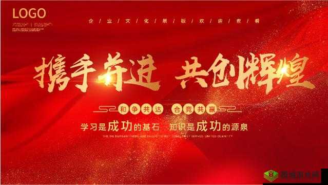 两人一起到达巅峰:携手共创辉煌