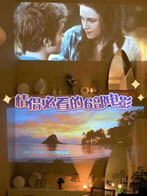 最美情侣中文在线电影资源改版后无弹窗广告:畅享纯净观影体验