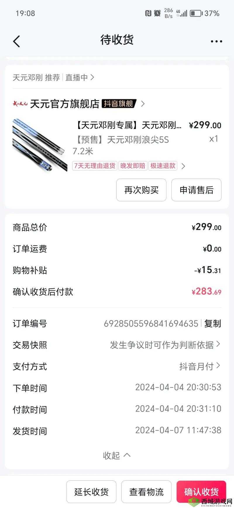 晚上看 B 站直播有优惠吗:具体解析