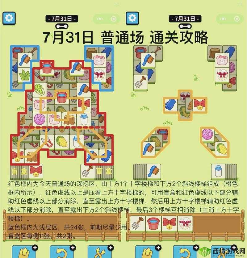 梦回大航海:爵位提升秘籍攻略大解析