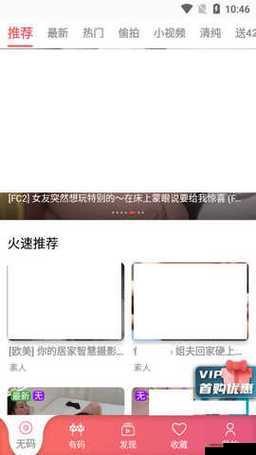 fulao2 下载 ios 轻量版 2.0- 简单操作,轻松享受