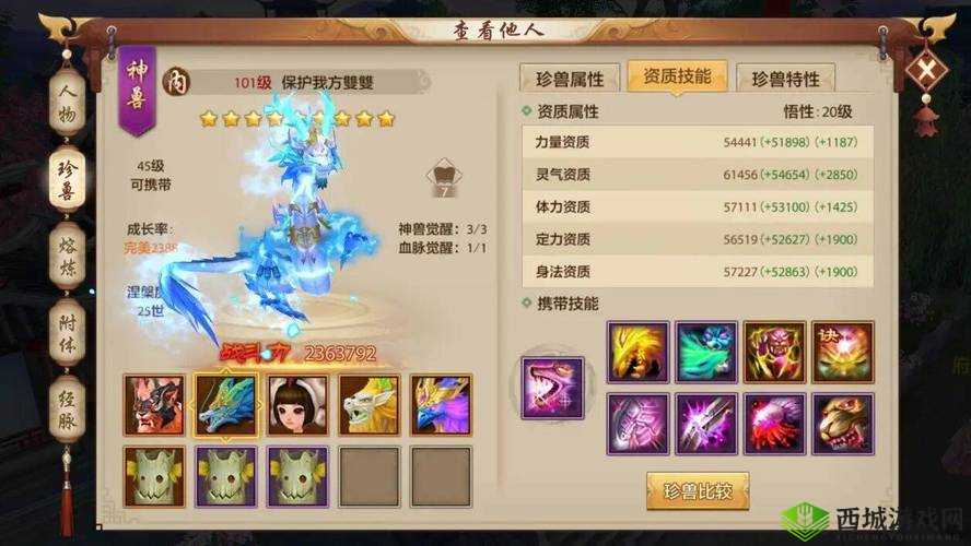 天龙八部手游英雄谱系统:解锁名将,称霸江湖