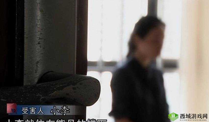 兰姨不敢发出一点声音怕吵醒:背后的隐情