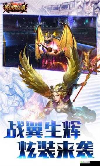 暗黑黎明 50 级审判者全方位培养指南:打造超强战斗角色