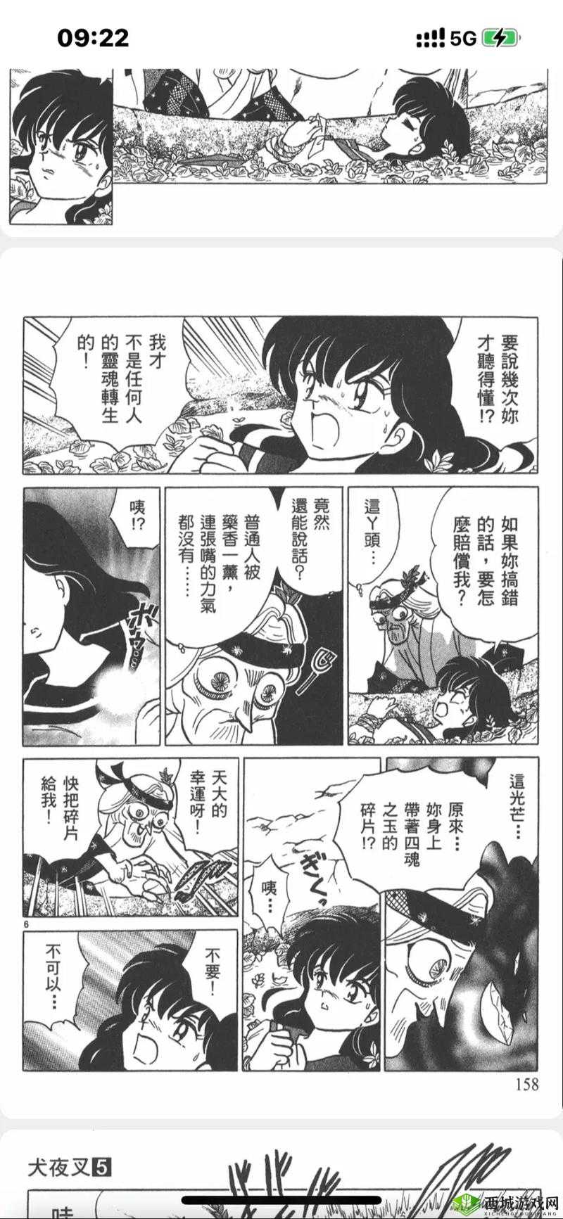 缠吻风(1v2h):禁忌之爱