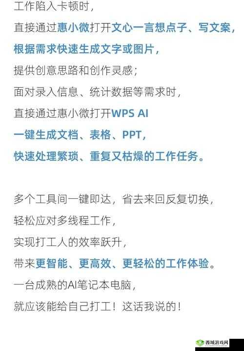 收纳达人驯化AI终极通关攻略解析:掌握核心技巧,轻松跨越难关