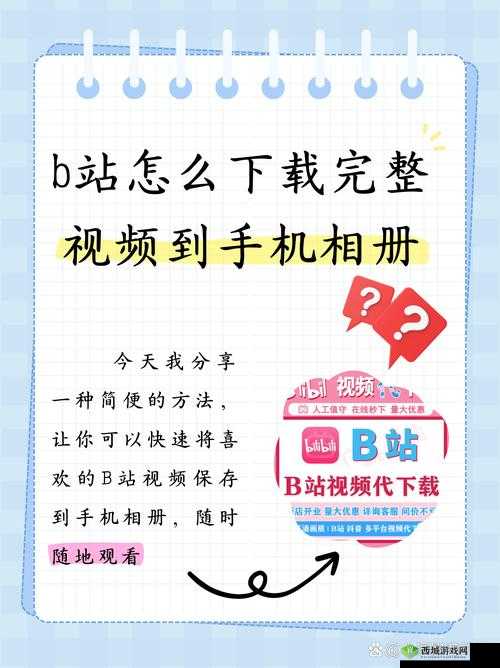 免费的短视频免费下载:让你轻松获取