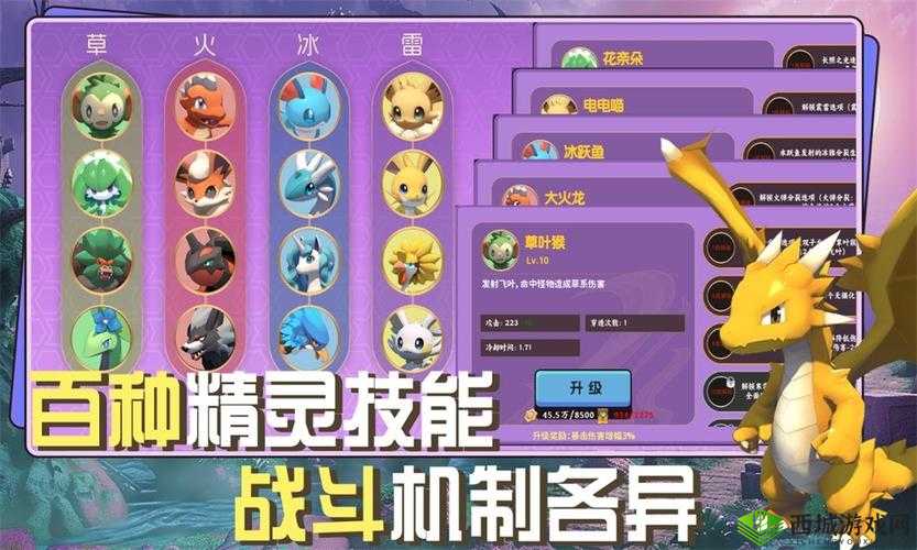 推荐下载口袋幻兽电脑版:安卓模拟器安装及使用教程