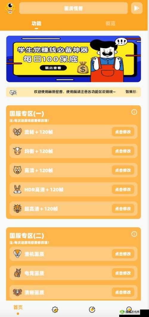 磁带怪兽:解锁爬墙技能的秘密攻略