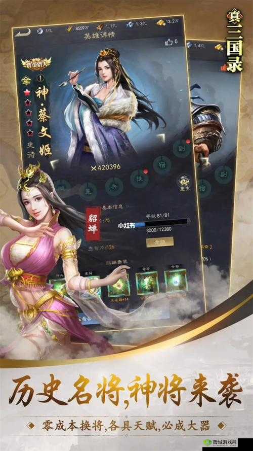 家国梦零件厂大揭秘:进阶攻略助你一统天下