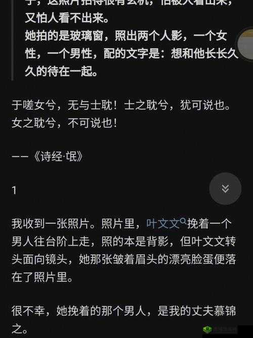 男生女生嗟嗟嗟很痛揭秘:背后真相待寻