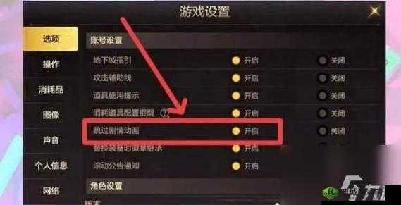 王者录像设置无法开启怎么办?
