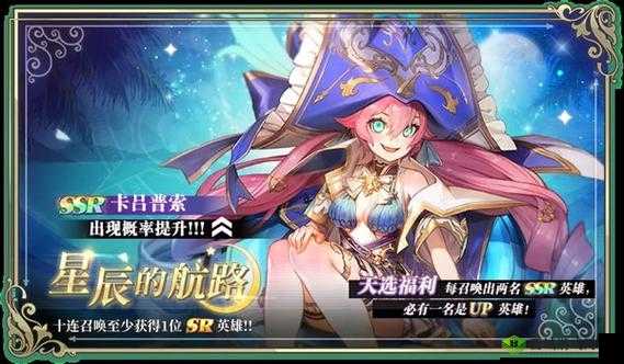 启源女神:开局抽卡攻略,轻松开启 SSR 之旅