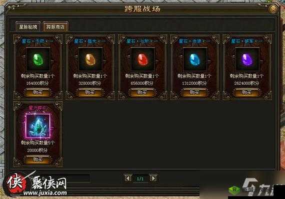 霍格沃茨宝藏秘境：位置全揭秘与攻略指南