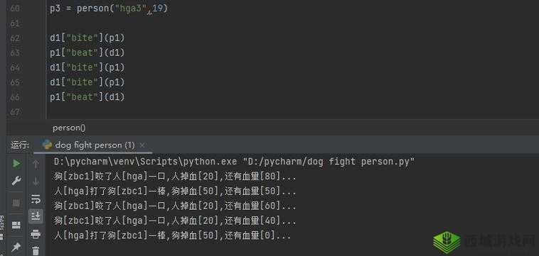 人狗大战 Python 最简单处理:初学者指南