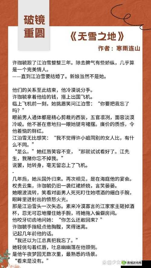 你仔细听 1V1:倾听的力量