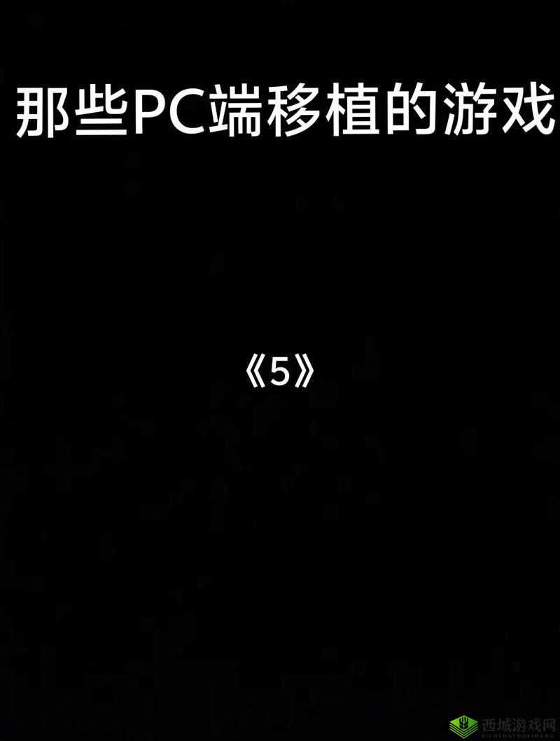 《光隙解语:探索模拟器支持与游戏深度解析》