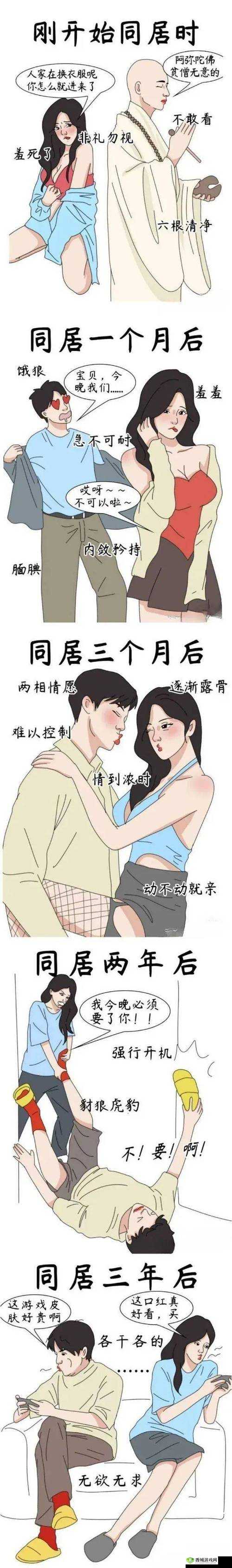 羞羞漫画官方登录页面免费漫画弹窗在线:优质成人漫画等你来