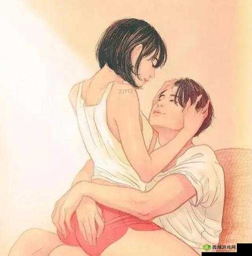男女互操：探索性别的边界