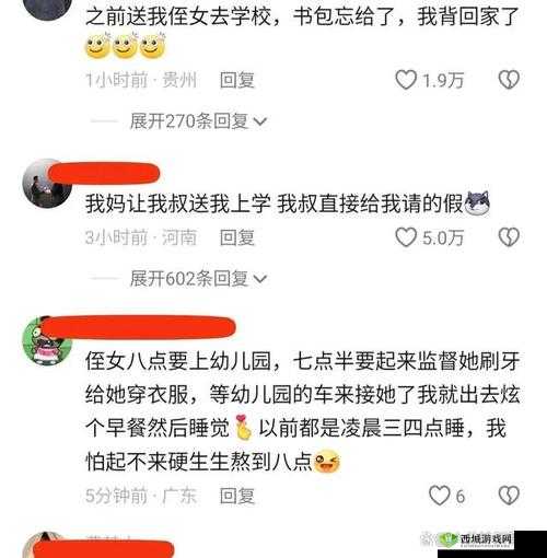 家里没人姐姐叫我帮她:我该怎么办