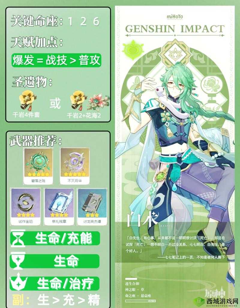 大掌门魂魄系统:探索与培养指南