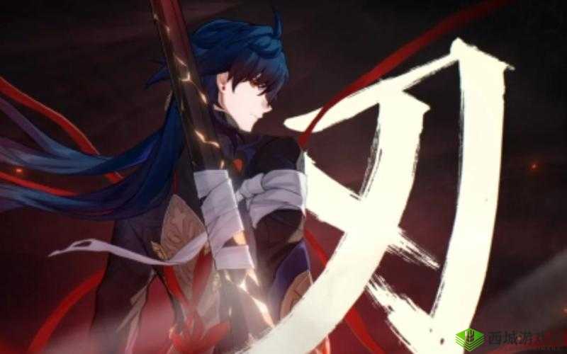 九剑之刀客:以刃为魂,以心为引