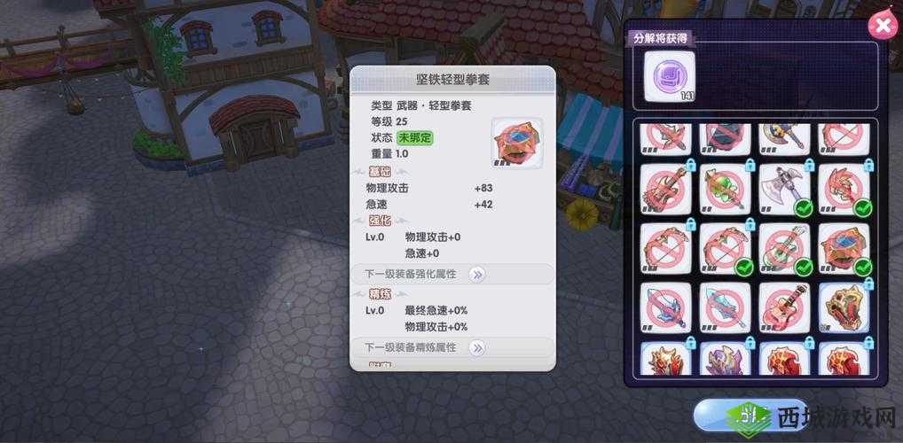 《哀嚎副本考布莱恩+星金龙卡牌图鉴》