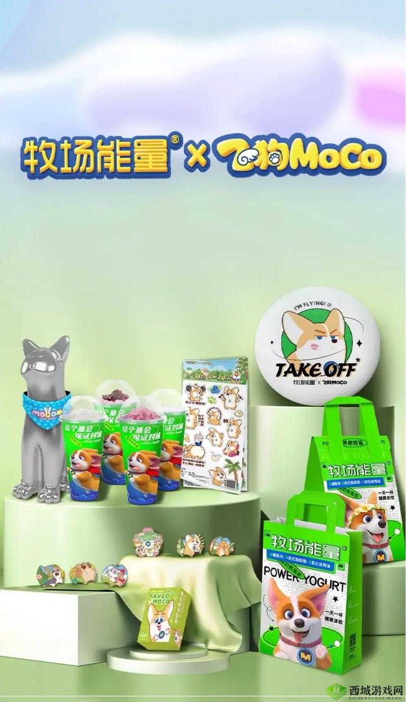 ZOOMSERVO 兽狗牧场:探索奇妙动物世界