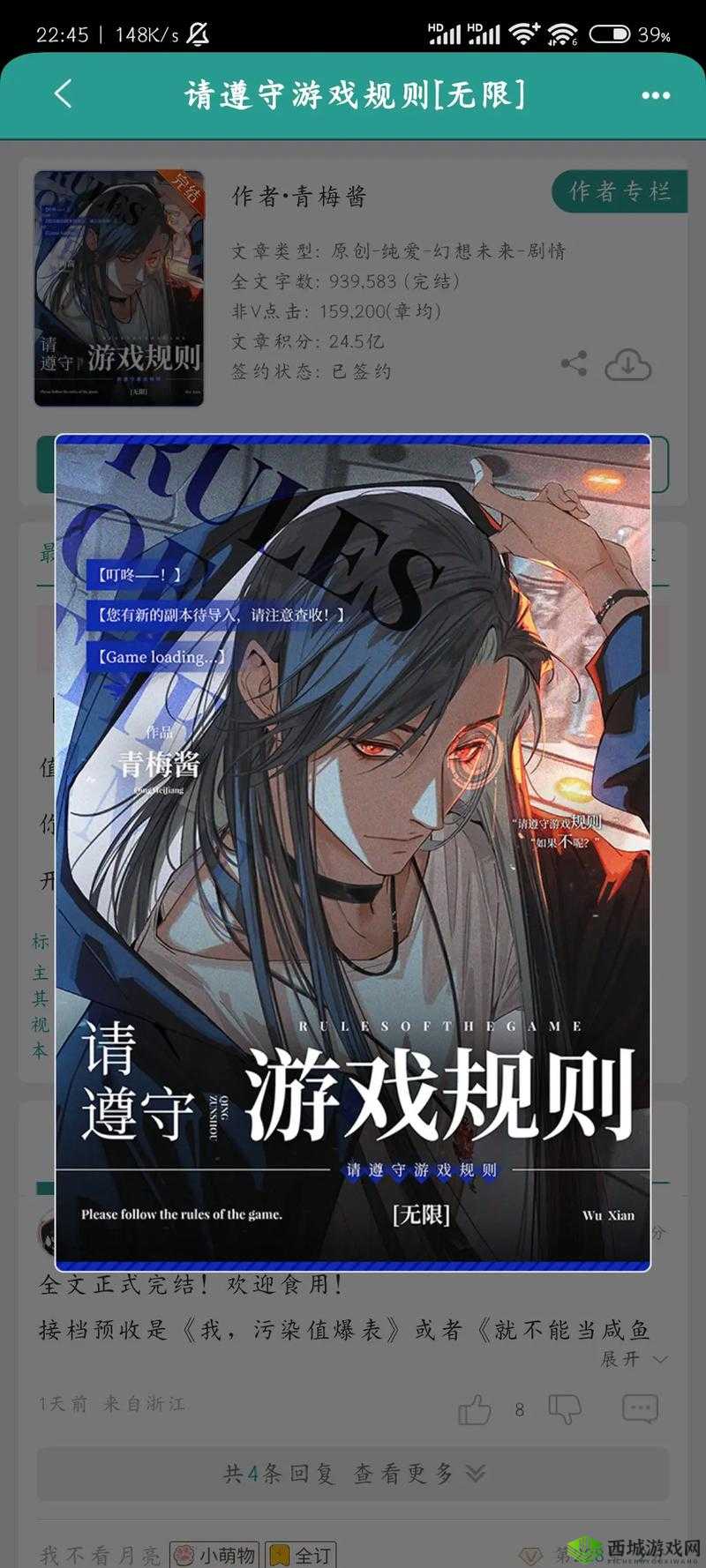 正常 1V3 双男主:热血战斗传奇