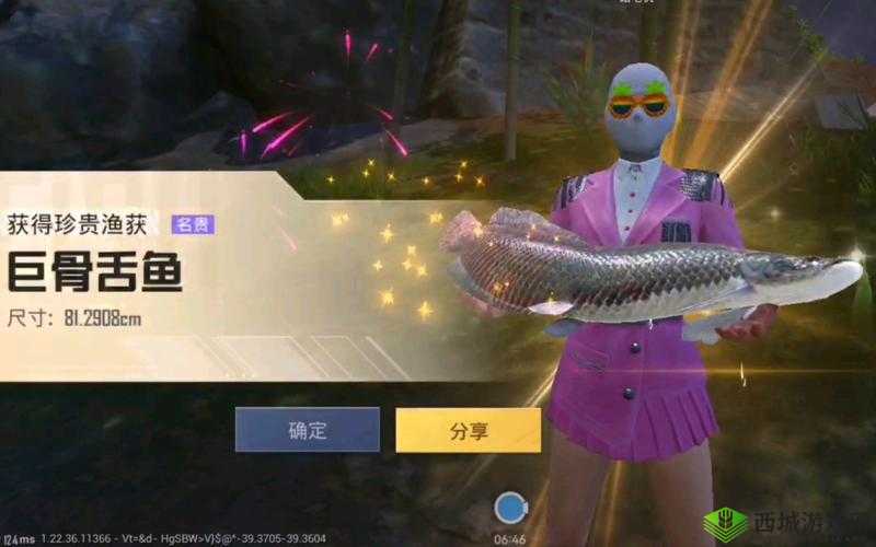 和平精英绿洲世界:巨骨舌鱼垂钓秘境
