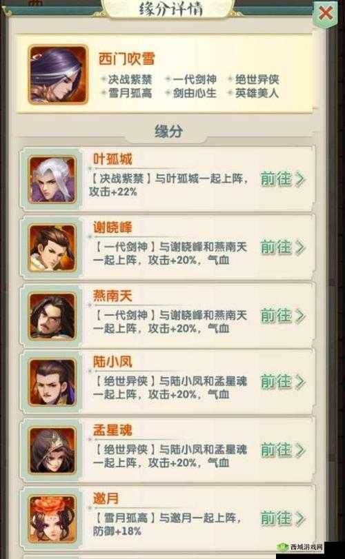大掌门超级阵容,这样组就对了