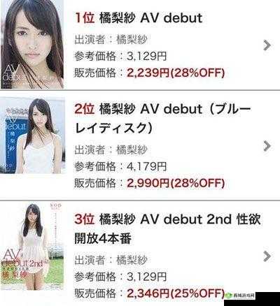 av女优无人区:一段特别的经历