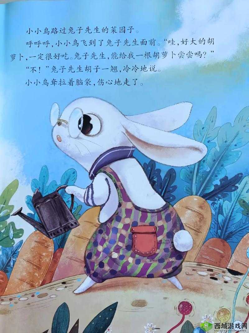 兔子先生传媒文化作品:一只兔子的奇妙冒险