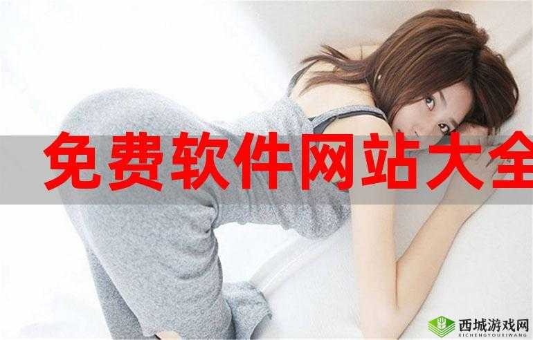 免费行情软件网站下载大全:一站式获取平台