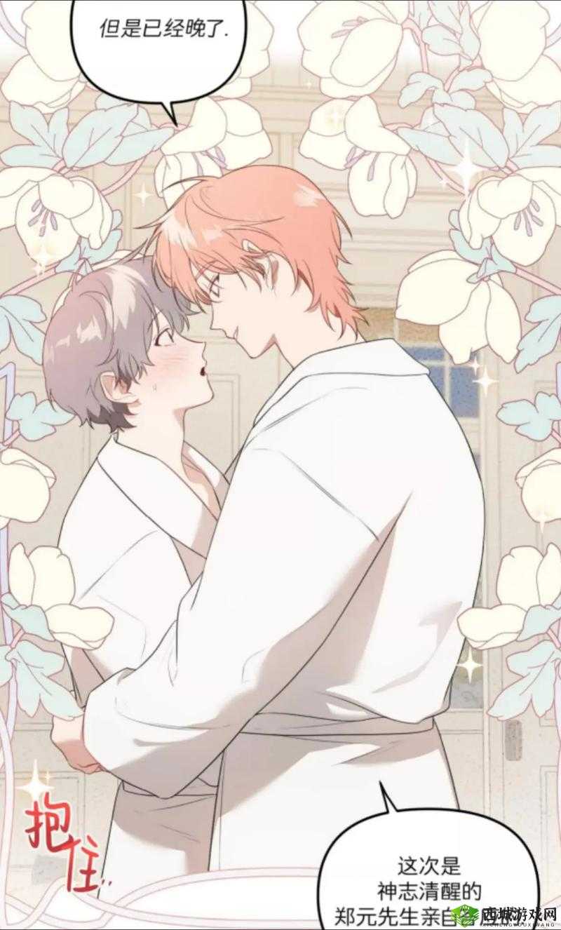 夫主们的管教日常：那些严格的规则