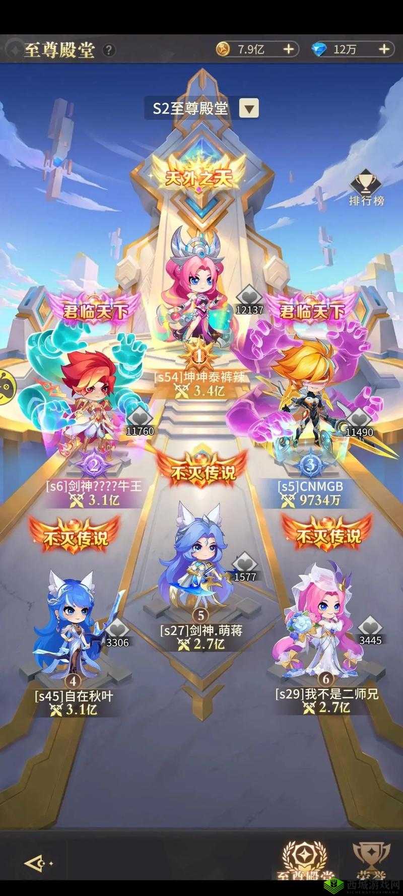 《斩将封神》手游新手指引:竞技场玩法