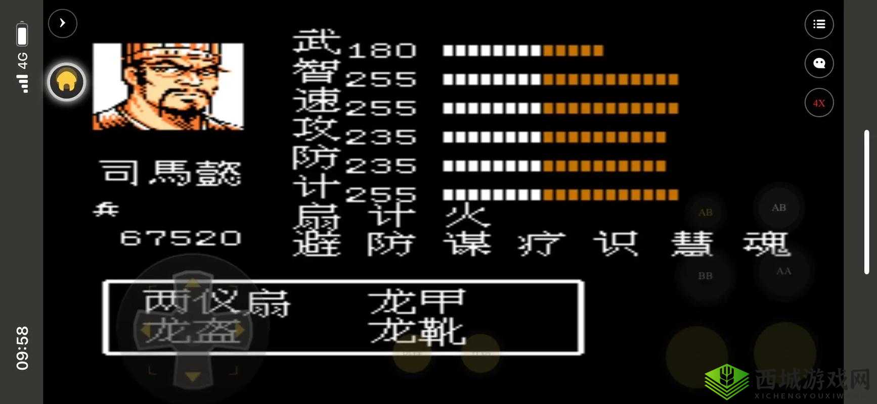 《吞食天地》武将宿命进阶攻略:掌握英雄命运与技能搭配秘技