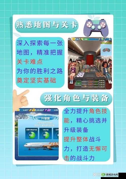 英雄魂游戏深度解析:乐趣所在与玩法攻略