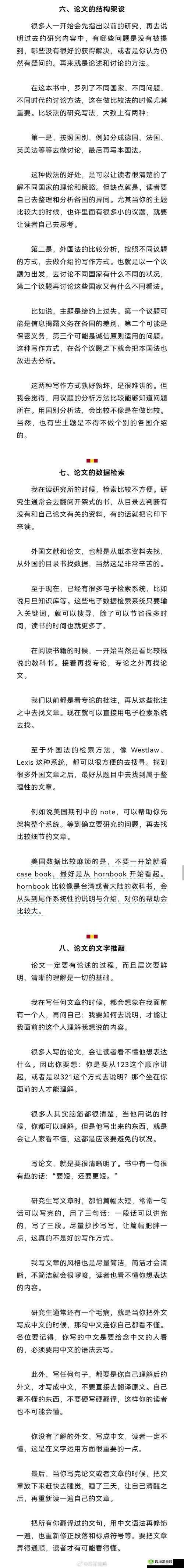 那年那兔那些事儿手游通缉令攻略:超级BOSS击杀指南与技巧
